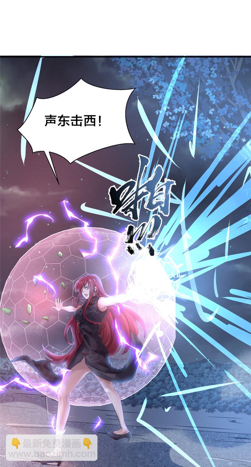 69 我好看吗？-第70话