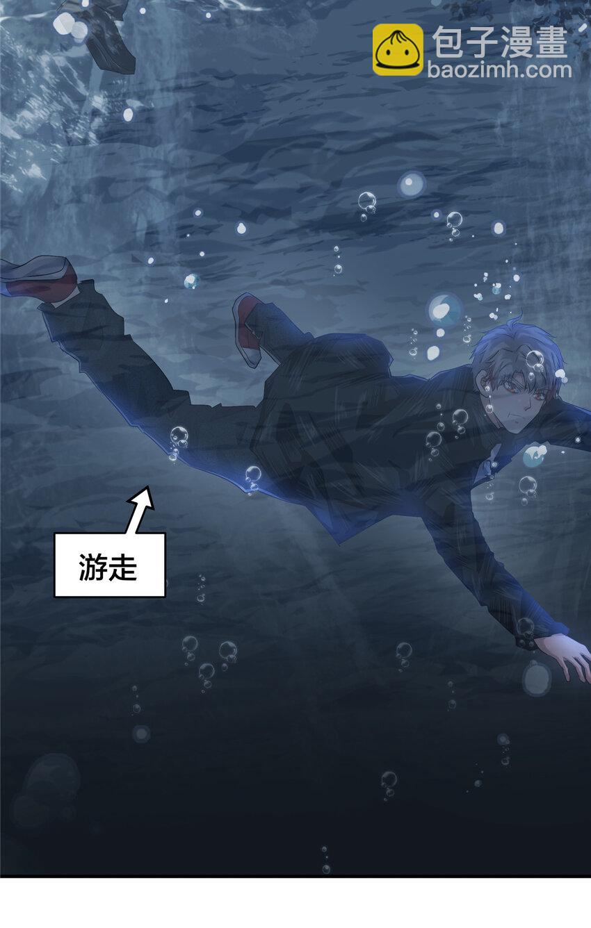 71 恐水症-第72话