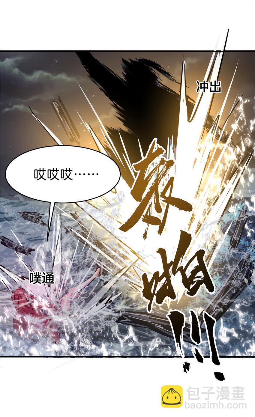 71 恐水症-第72话