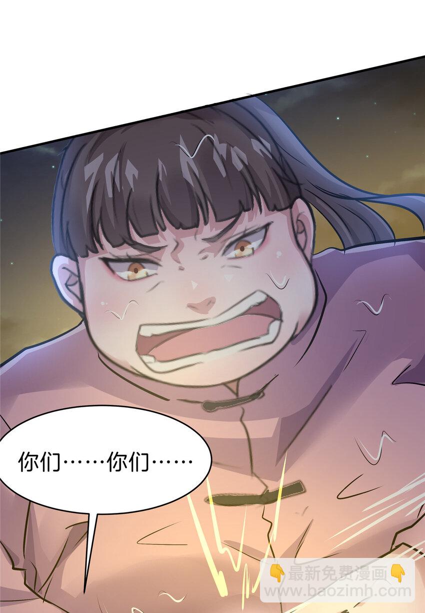 71 恐水症-第72话
