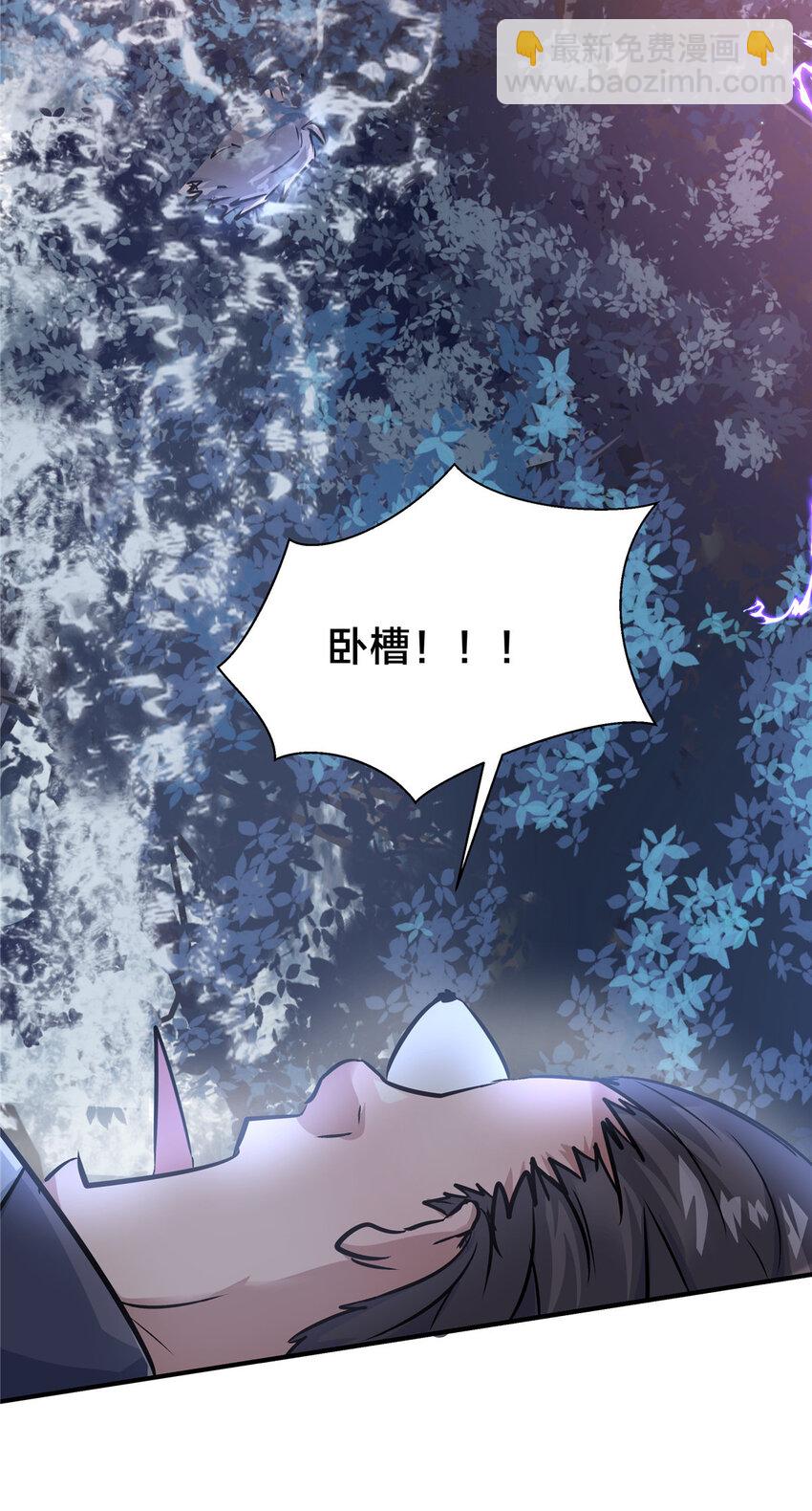 71 恐水症-第72话