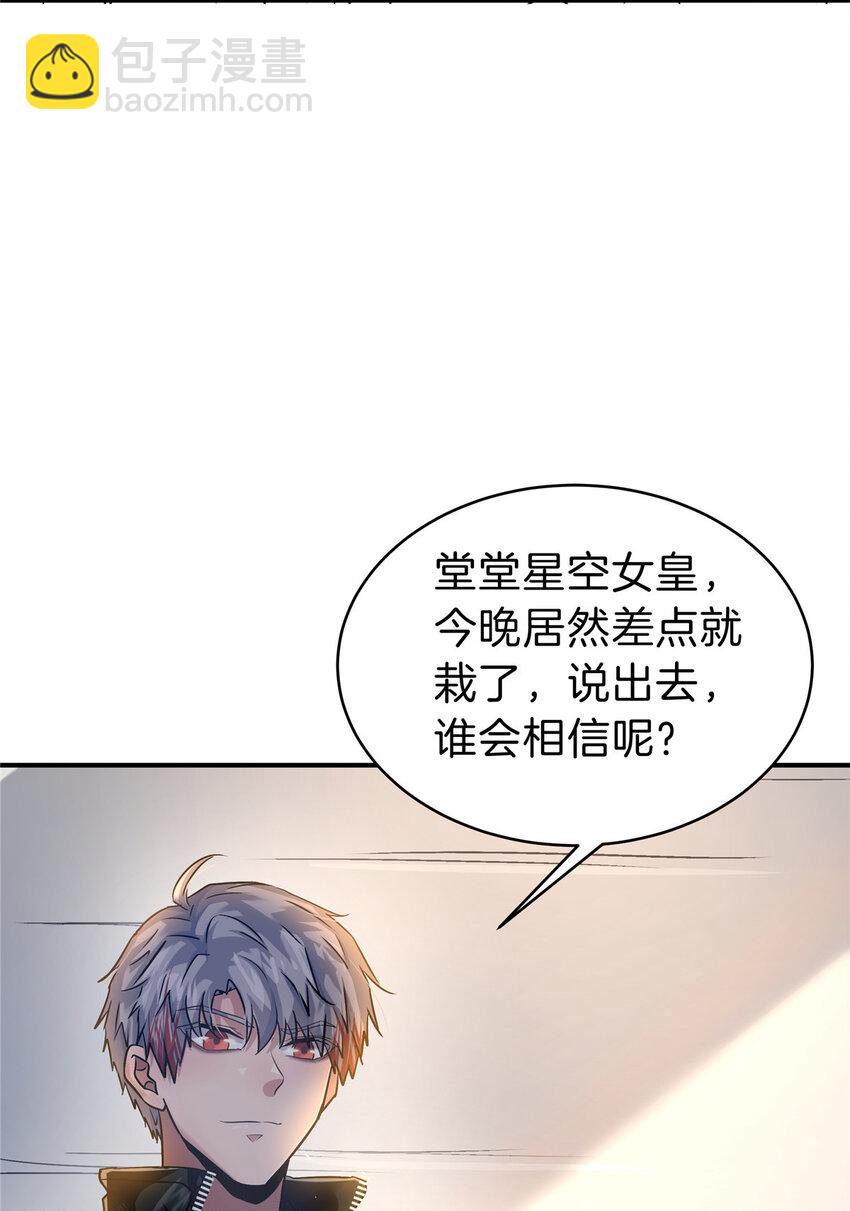 72 听我慢慢编(1/2)-第108话