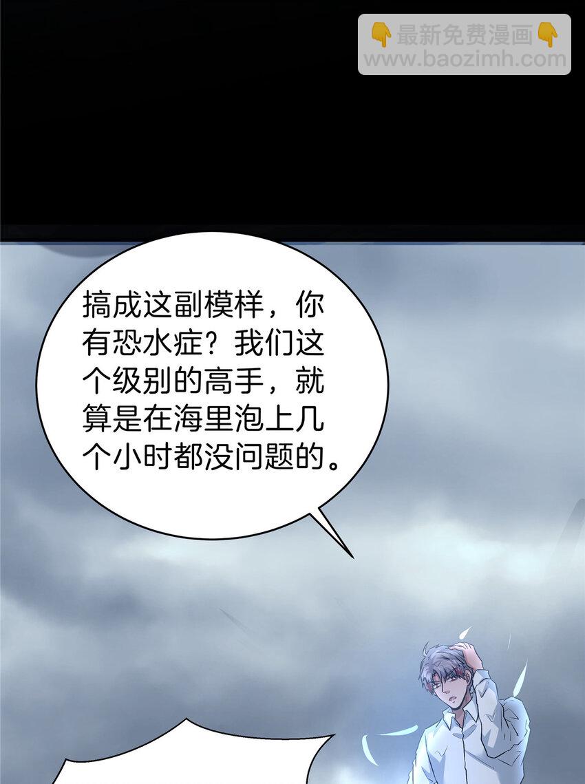 72 听我慢慢编(1/2)-第108话