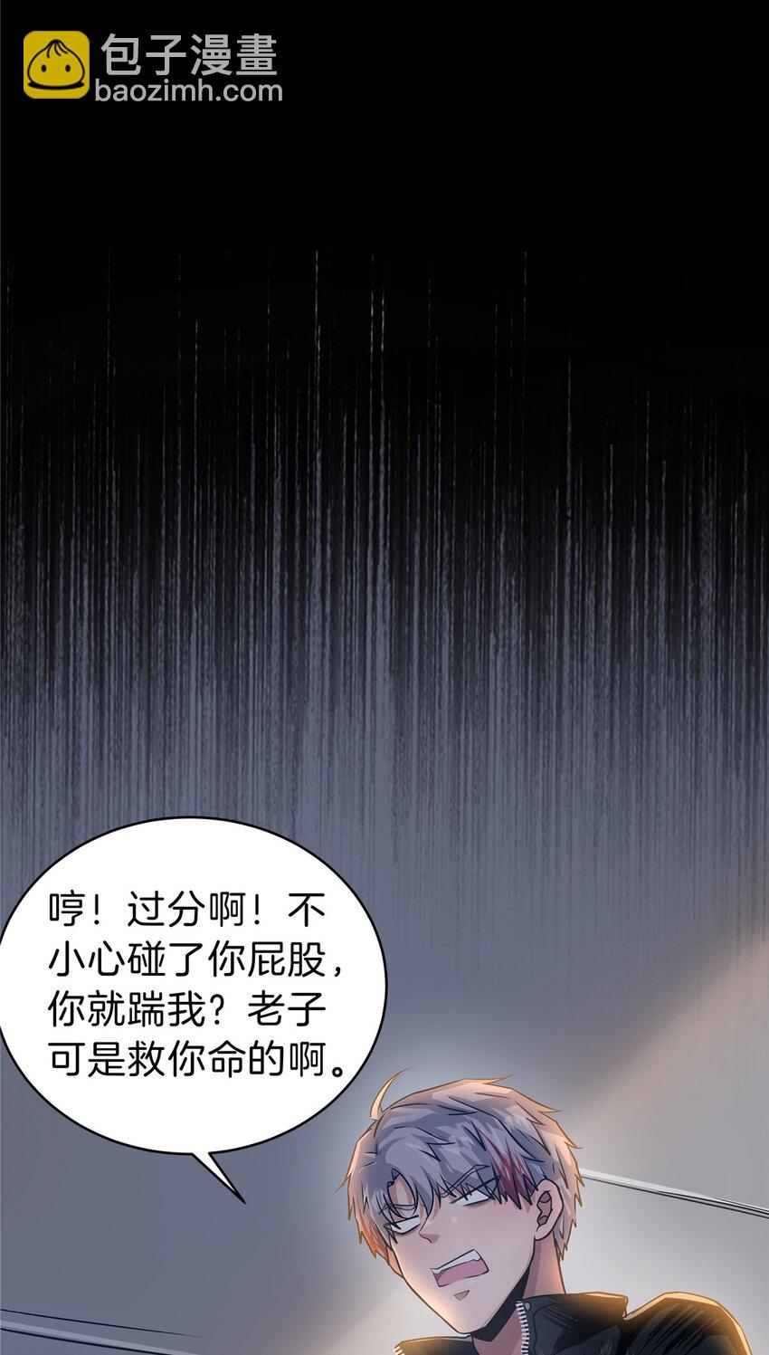72 听我慢慢编(1/2)-第108话