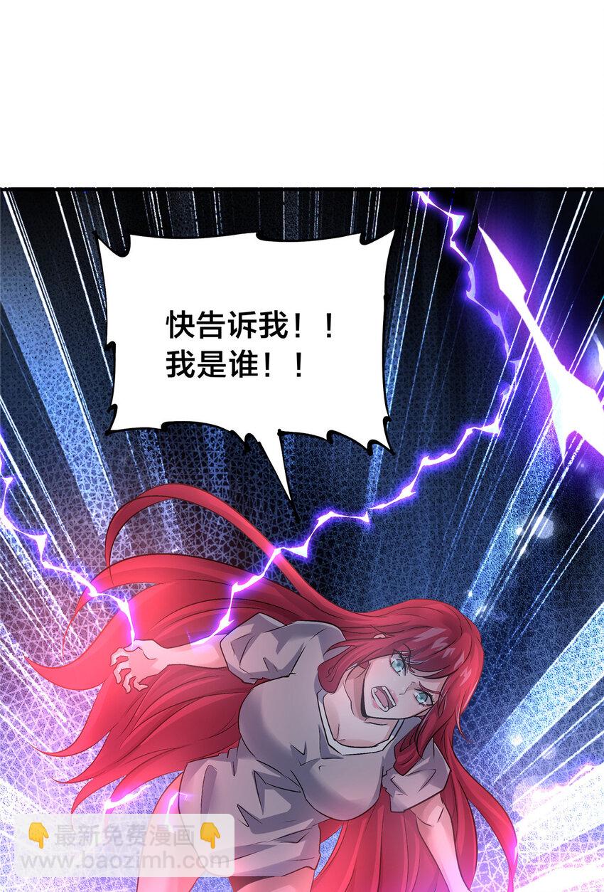 72 听我慢慢编(1/2)-第108话