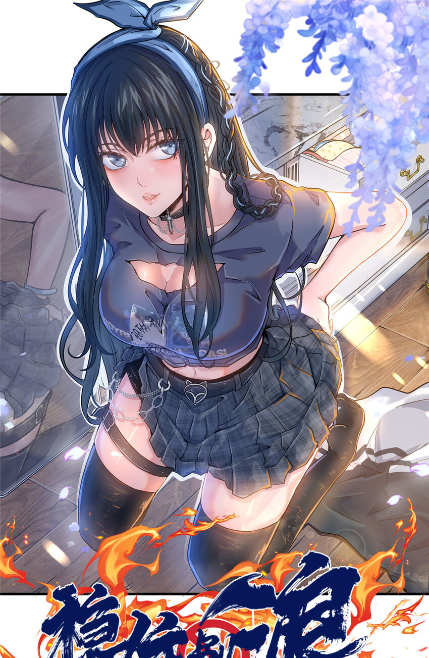 74 鹿耳娘-第74话