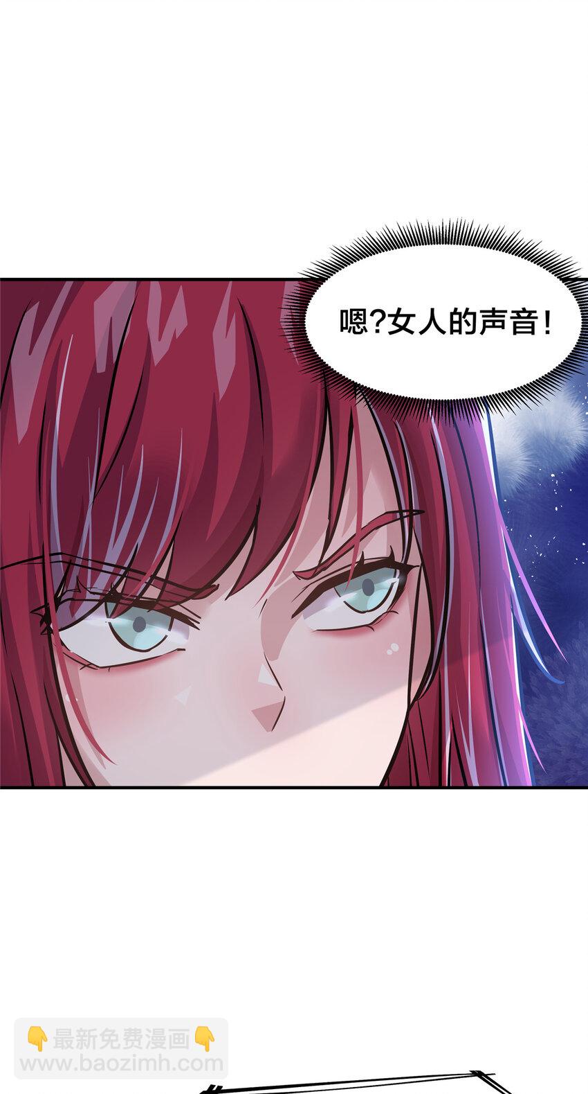 74 鹿耳娘-第74话