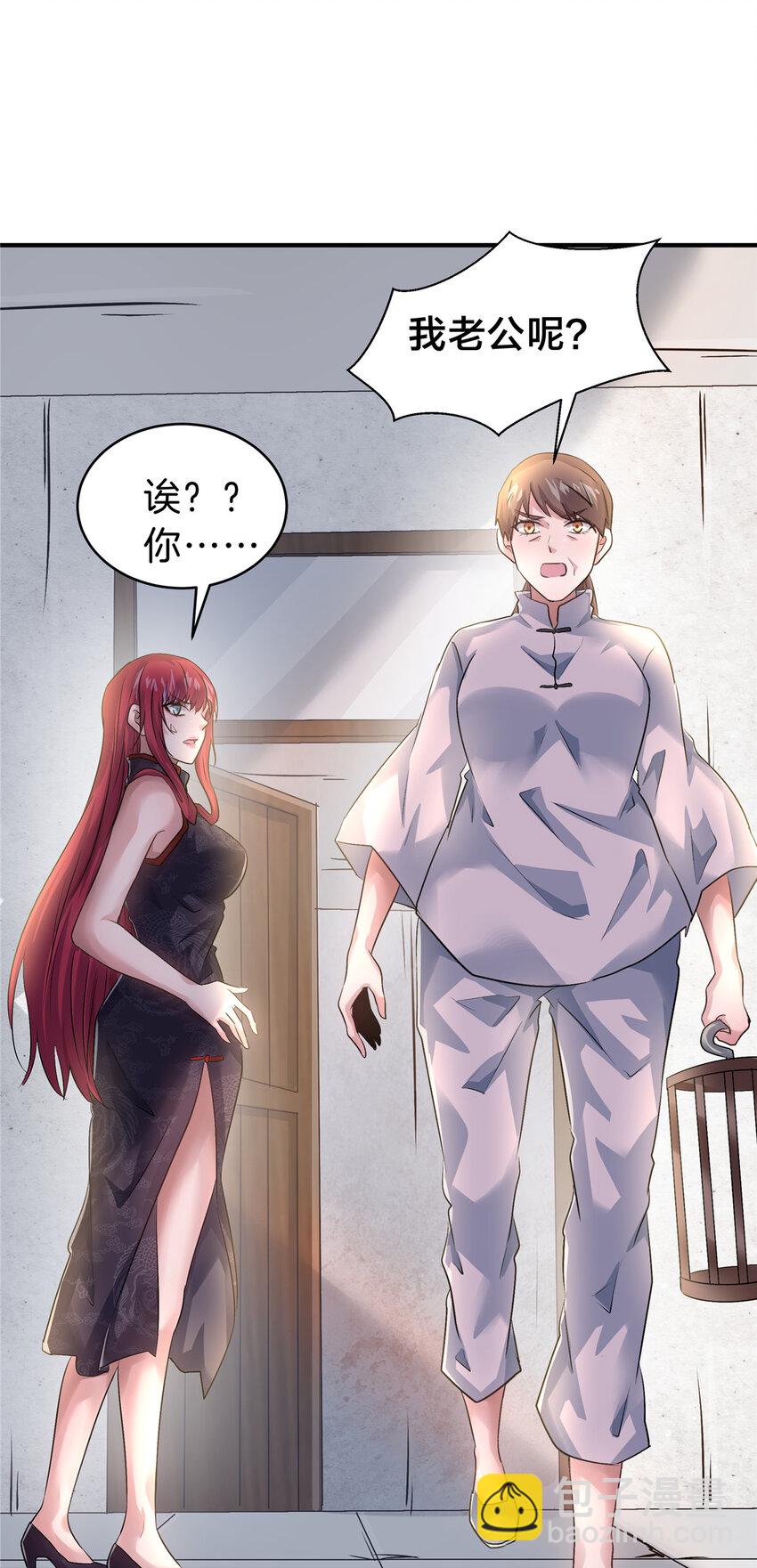 74 鹿耳娘-第74话