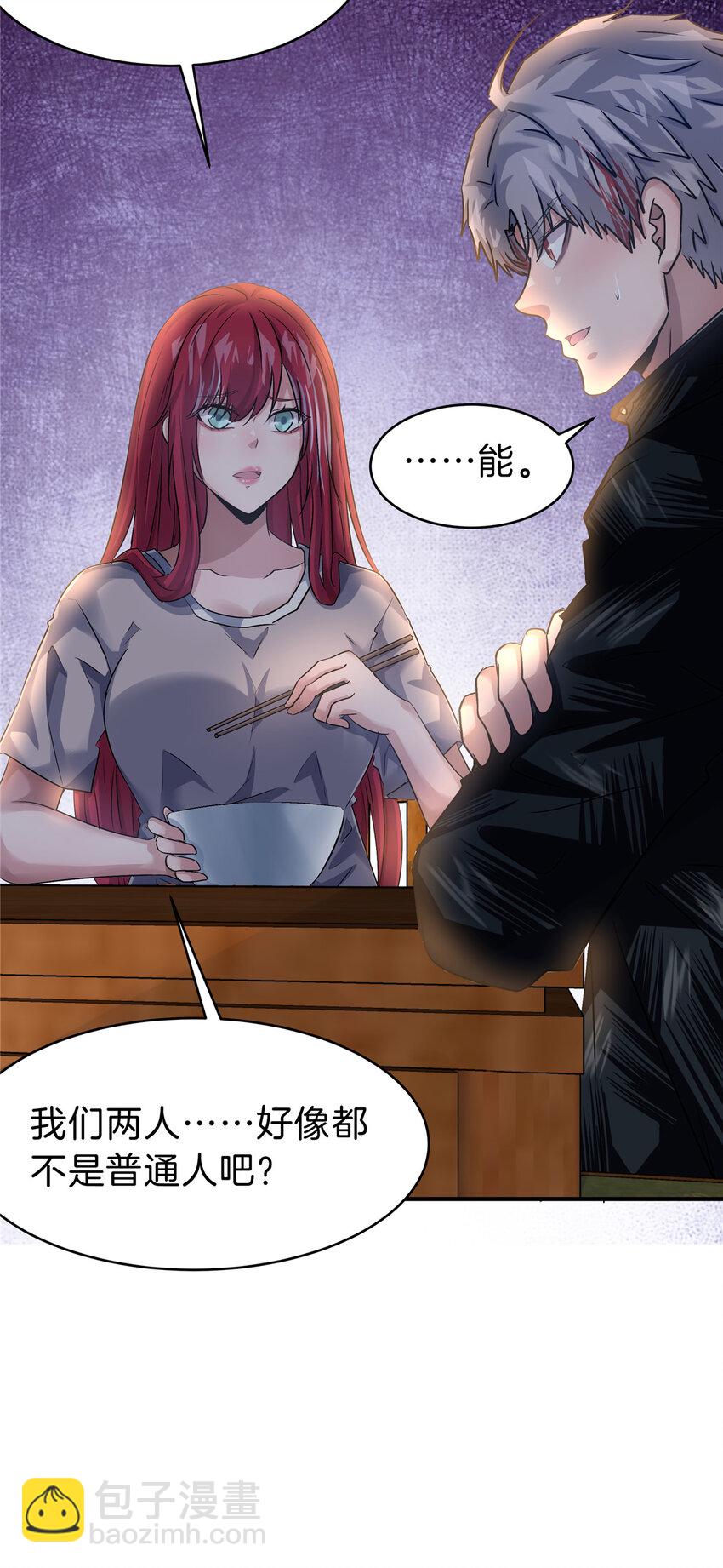74 鹿耳娘-第74话