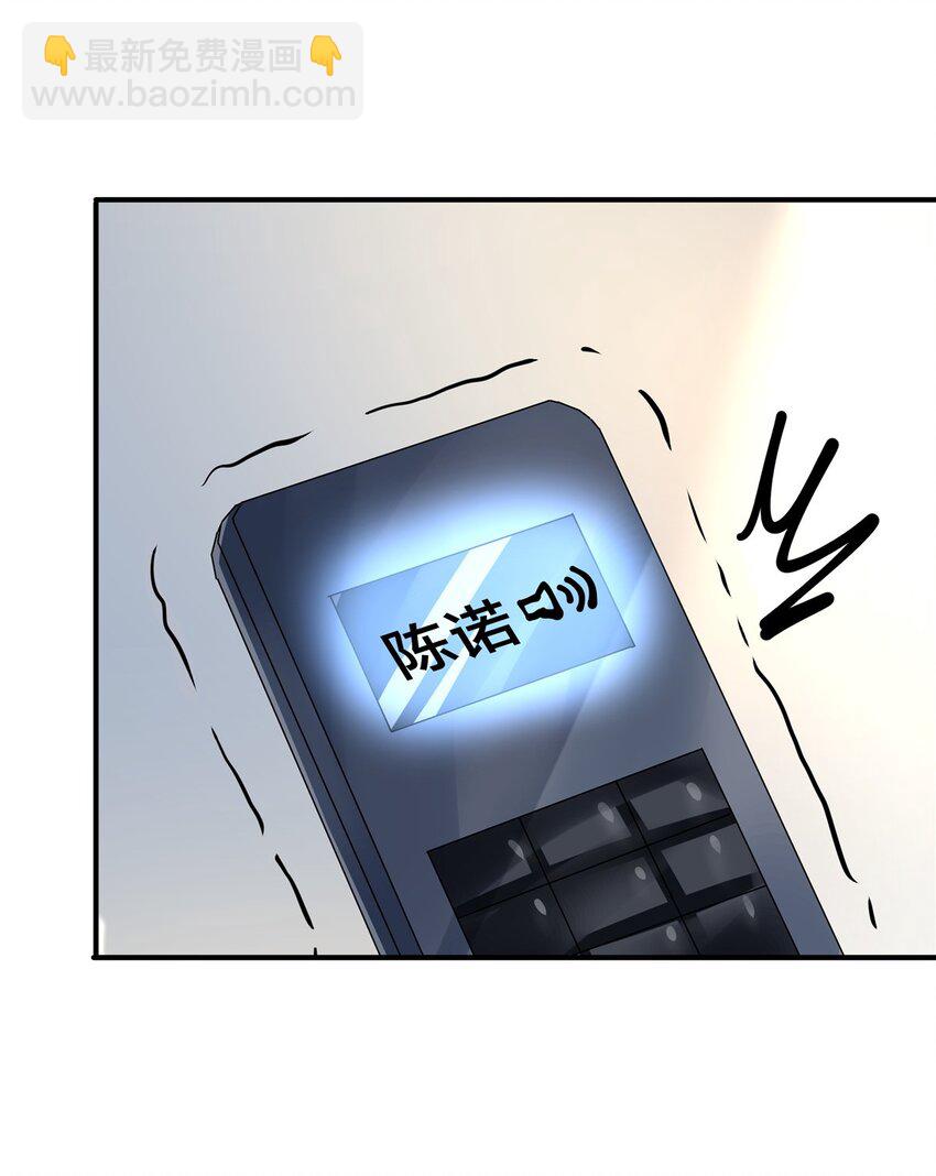 76 鸿门宴(1/2)-第76话