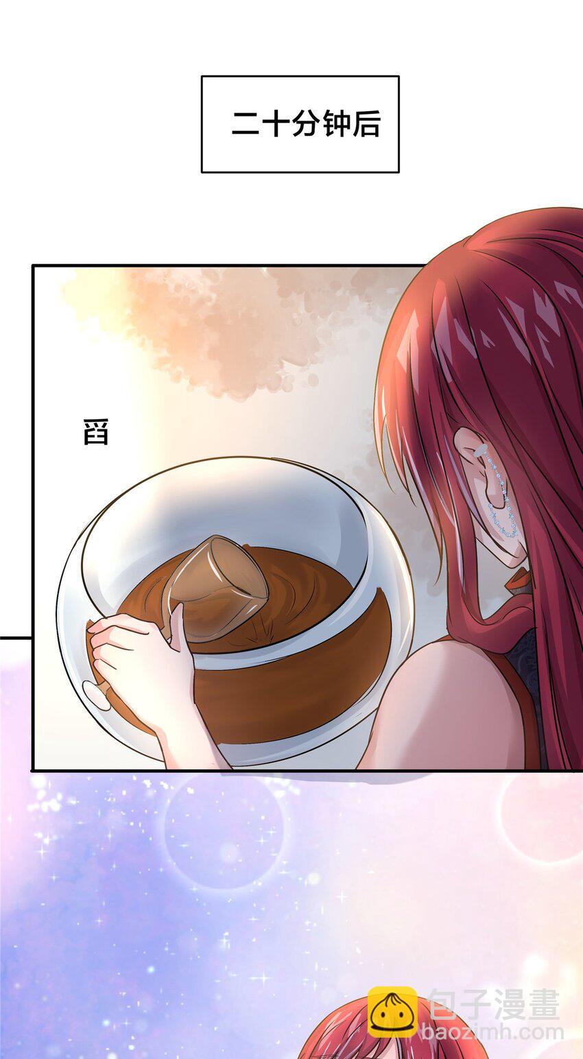 76 鸿门宴(1/2)-第76话