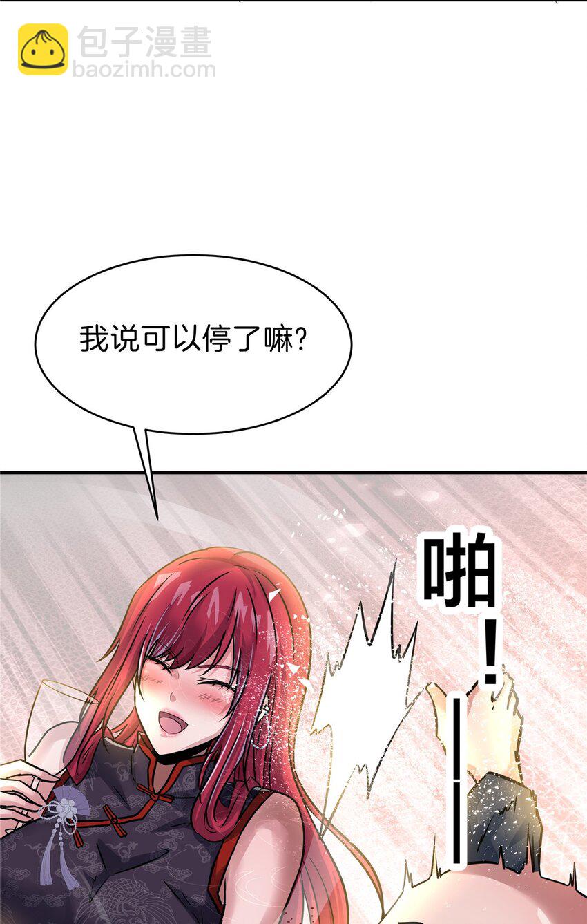 76 鸿门宴(1/2)-第76话
