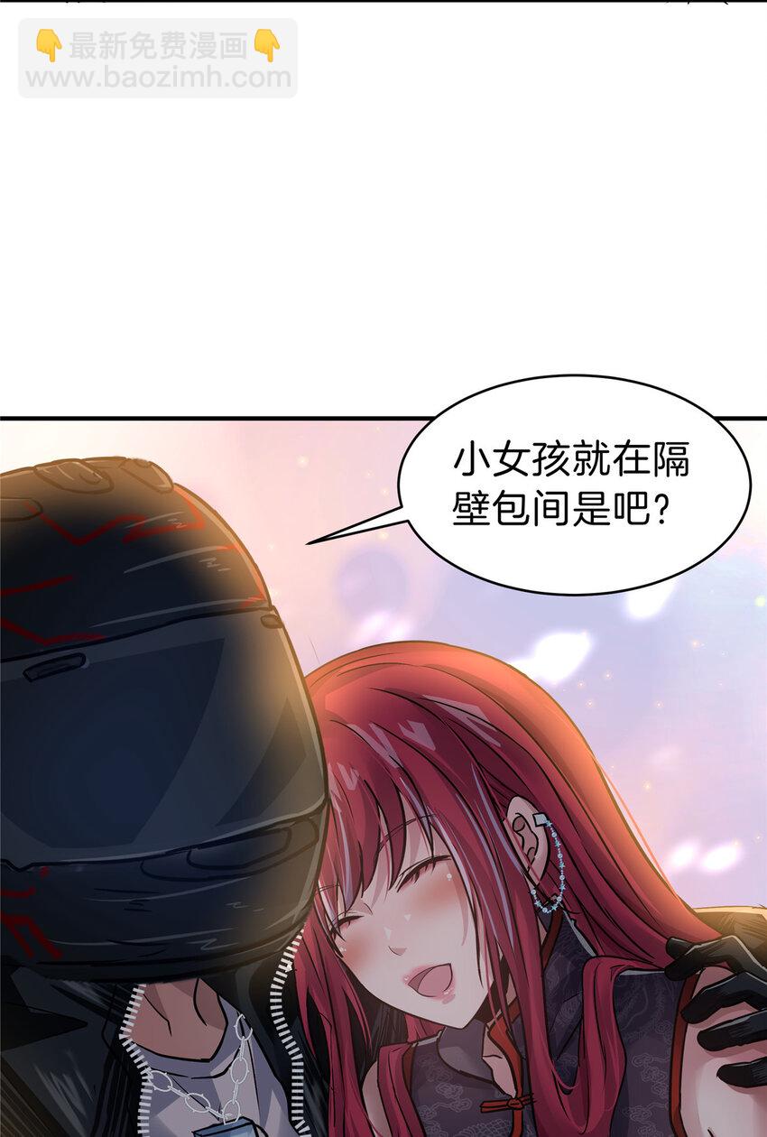 78 老公，热&hellip;&hellip;-第78话