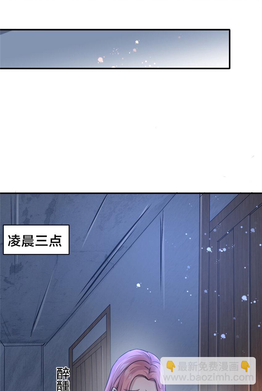 80 偷衣贼-第80话