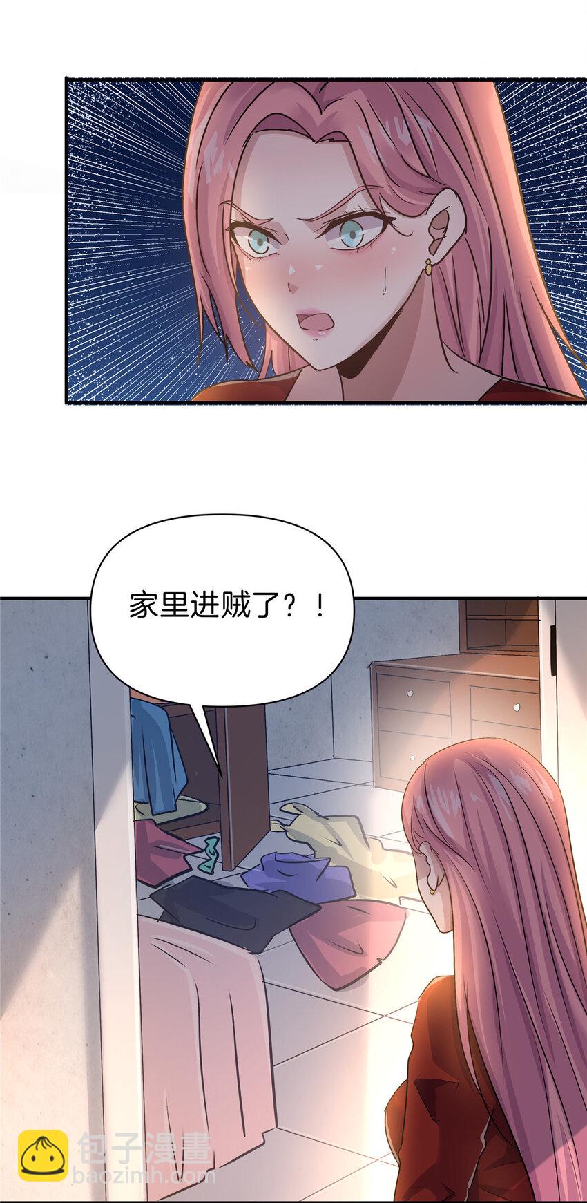 80 偷衣贼-第80话