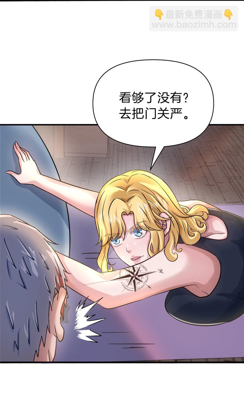 82 这谁顶得住-第82话