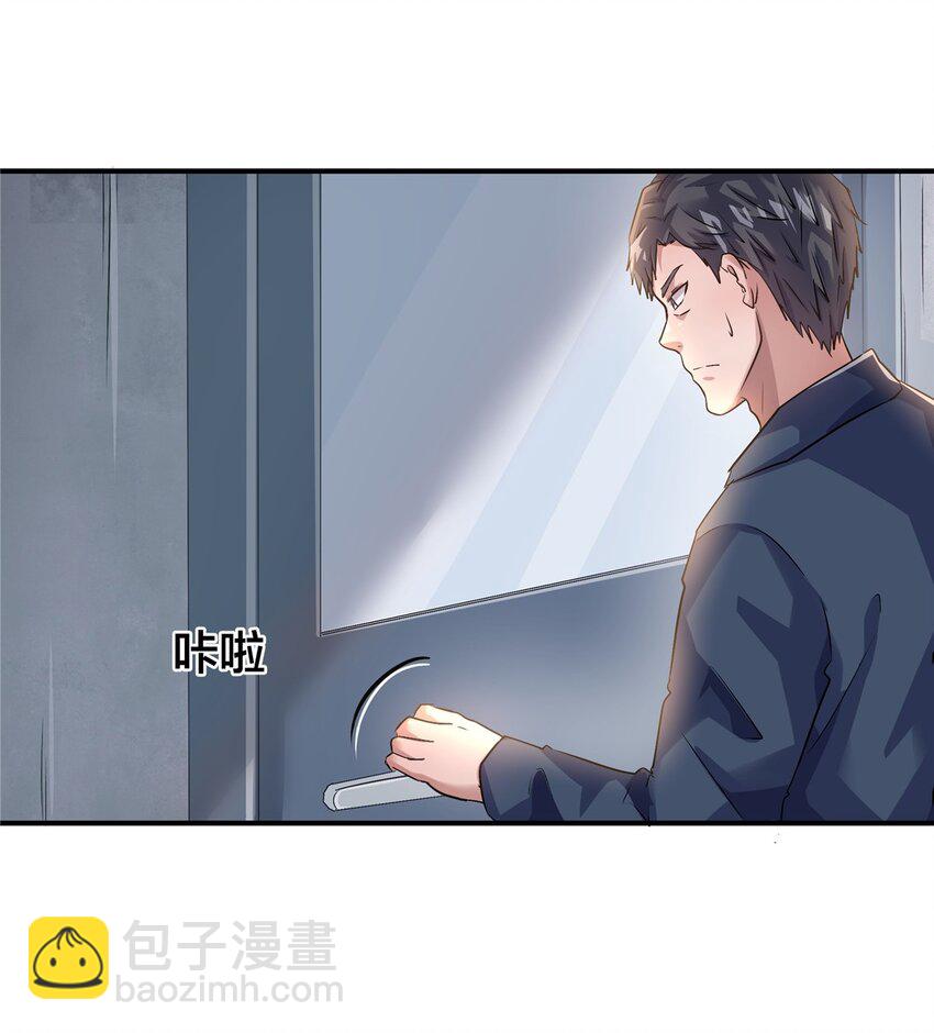 82 这谁顶得住-第82话