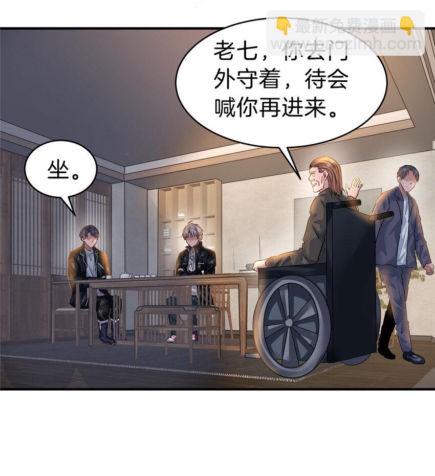 84 李青山重获双腿-第84话