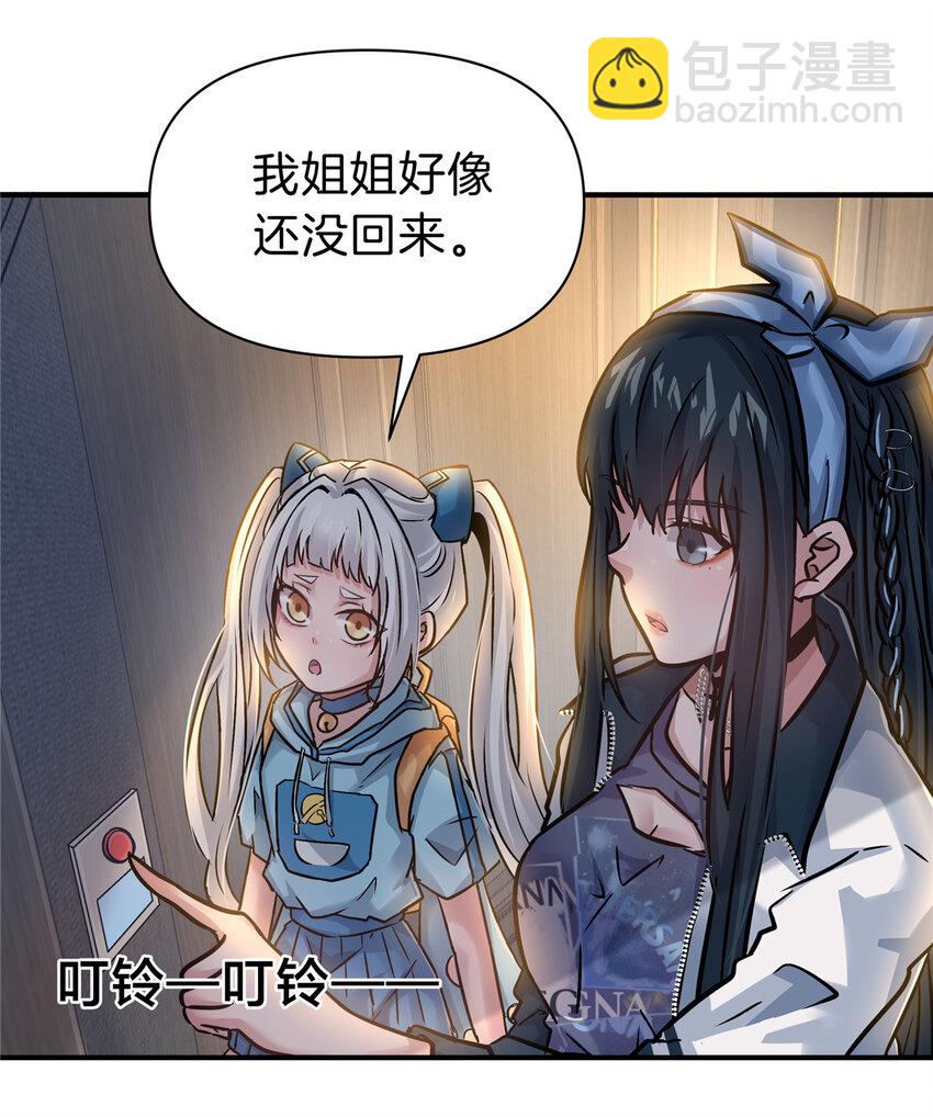 86 惊喜-第86话