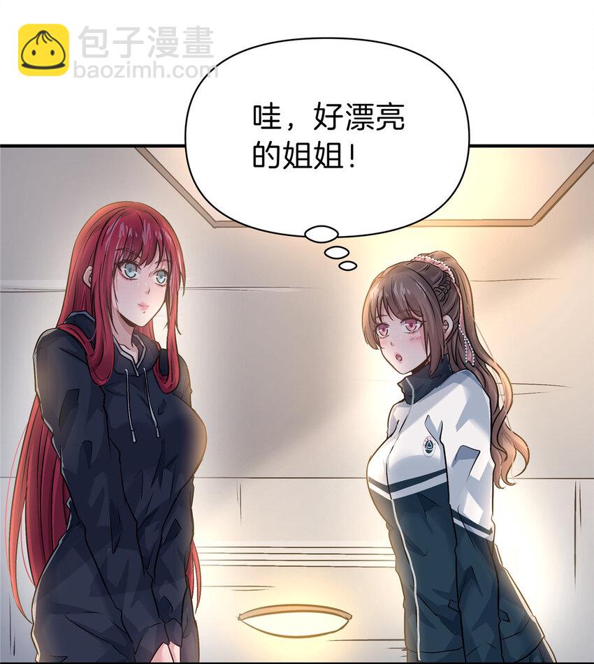 86 惊喜-第86话