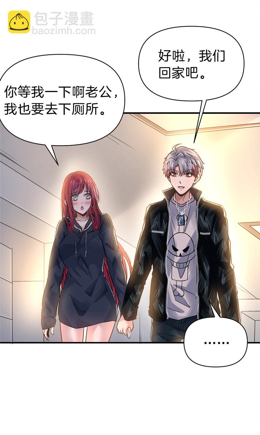 86 惊喜-第86话