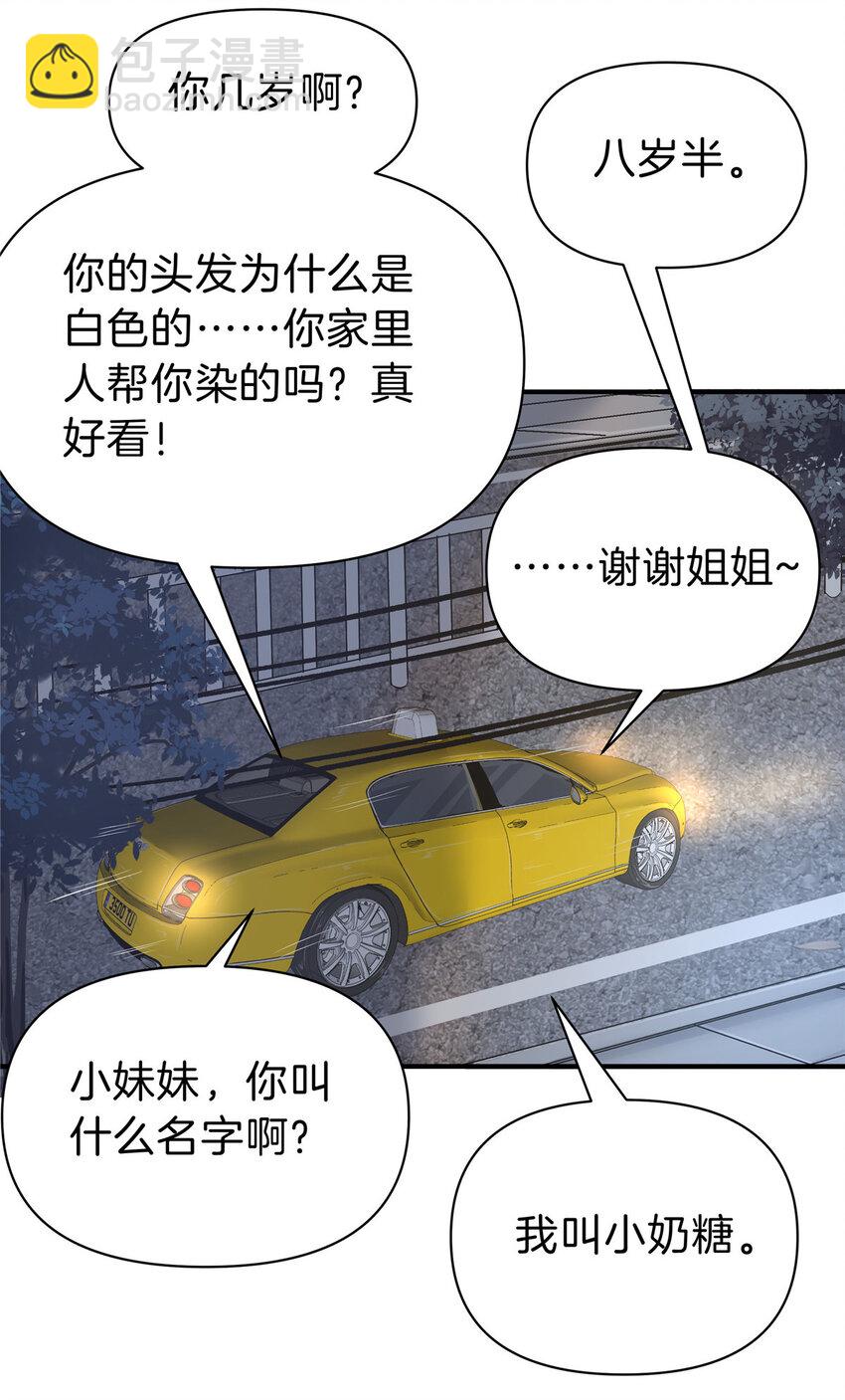 86 惊喜-第86话