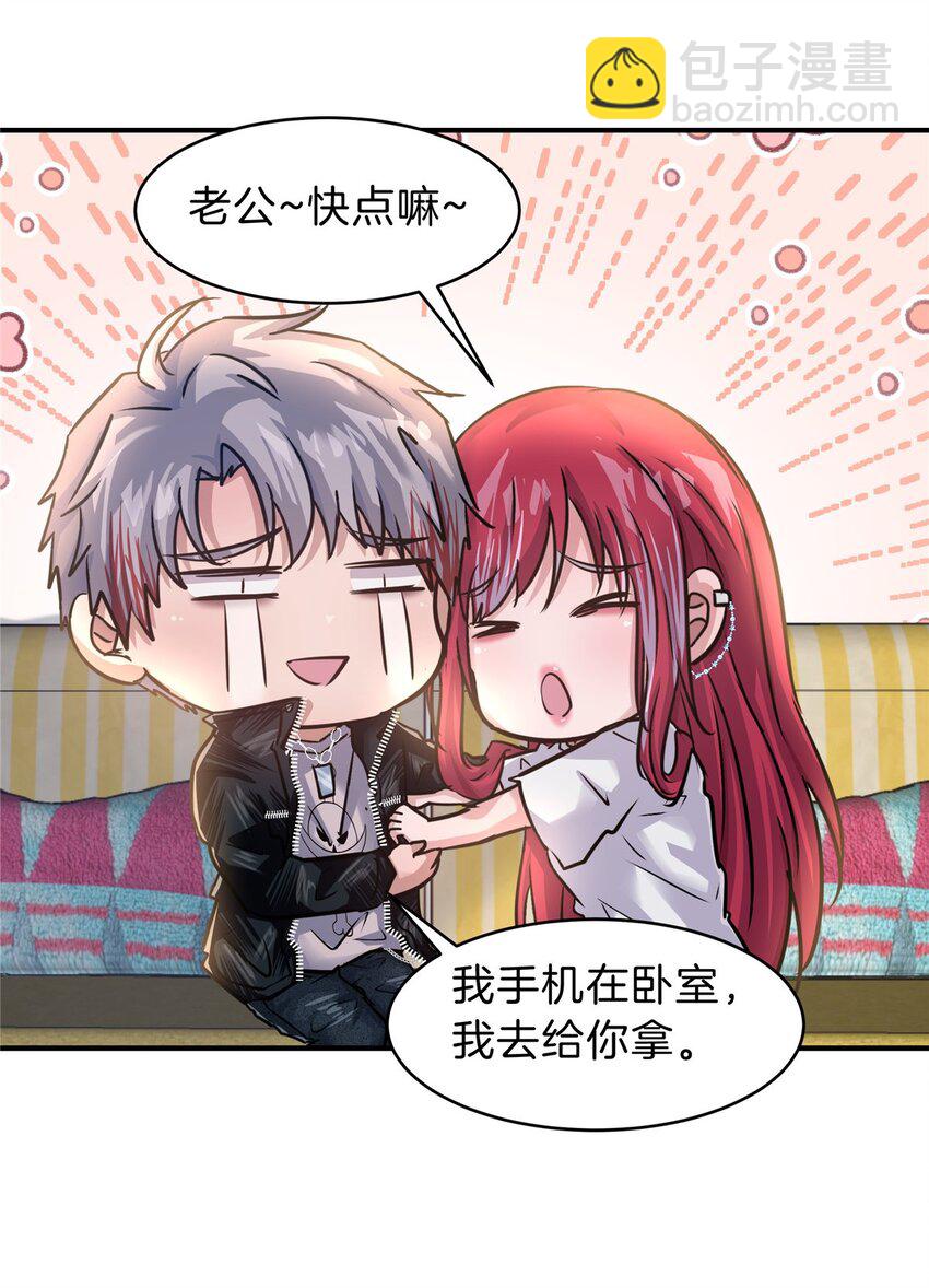 88 快跑-第88话