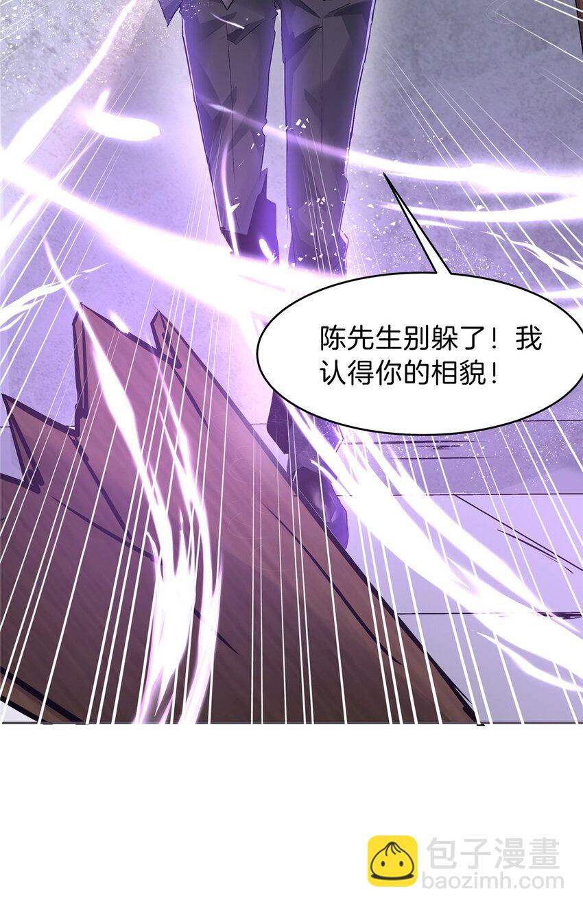 88 快跑-第88话