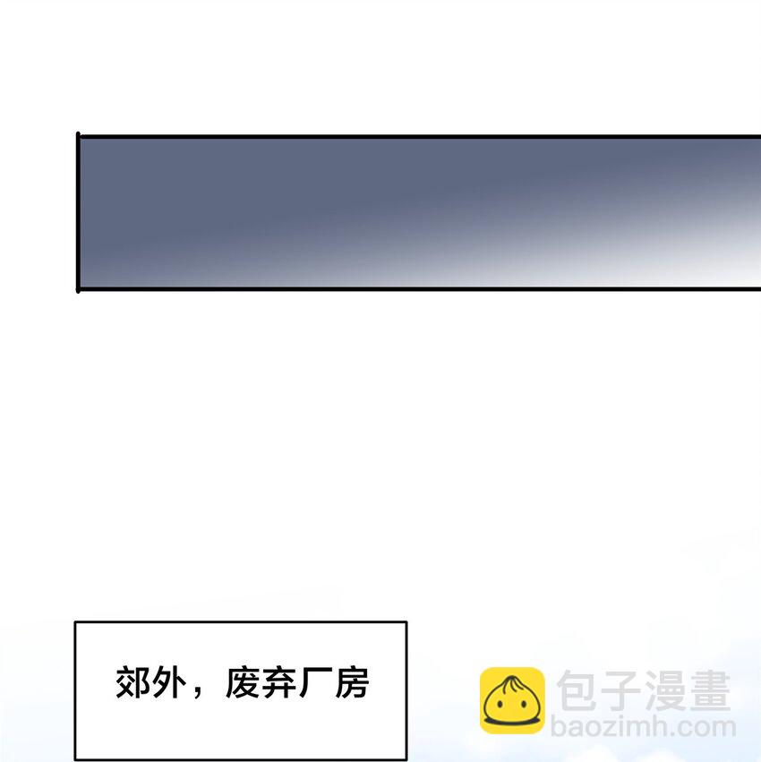 88 快跑-第88话