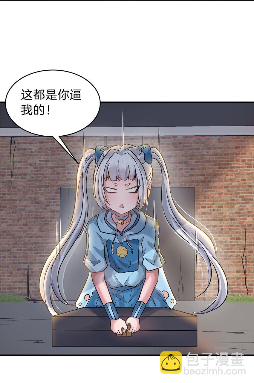 88 快跑-第88话