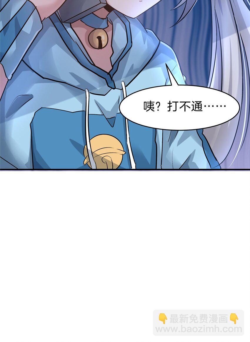 88 快跑-第88话