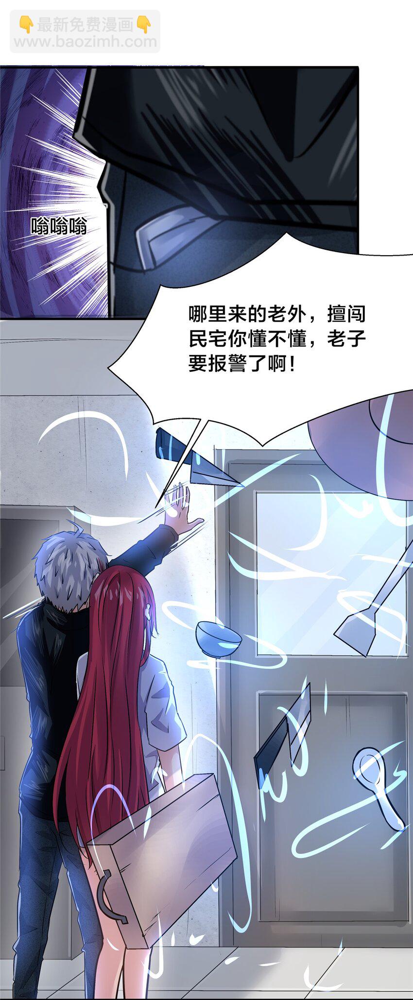 88 快跑-第88话