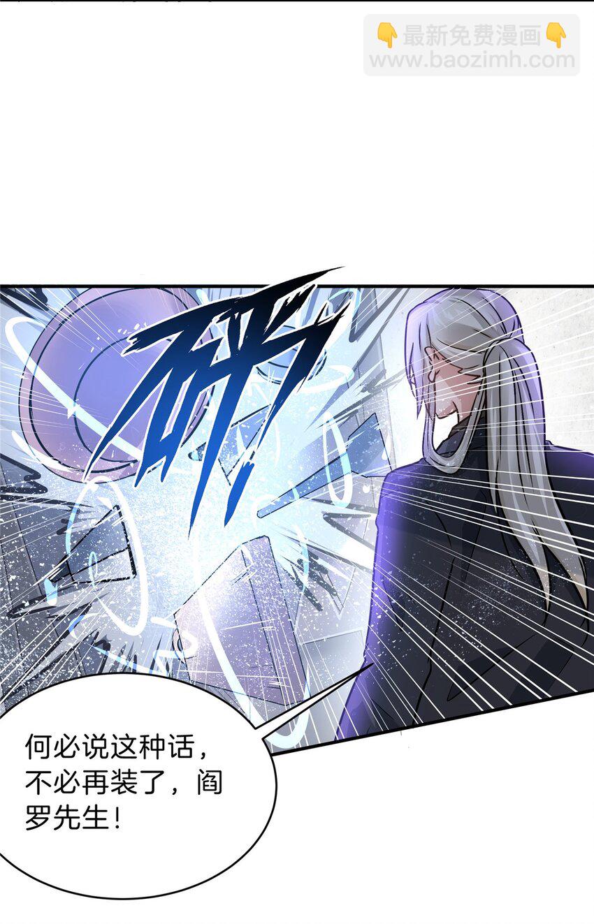 88 快跑-第88话