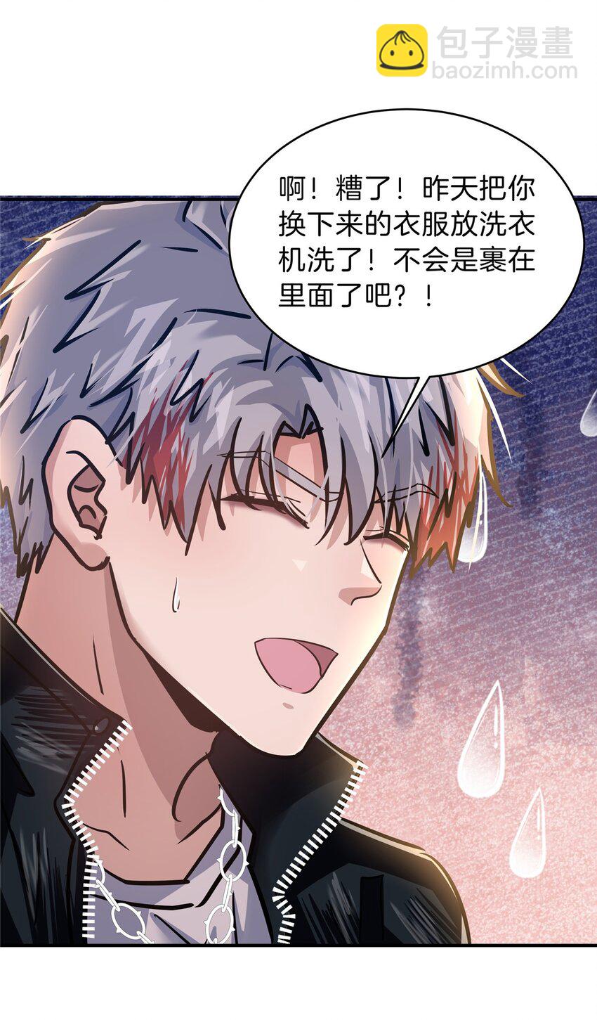 88 快跑-第88话