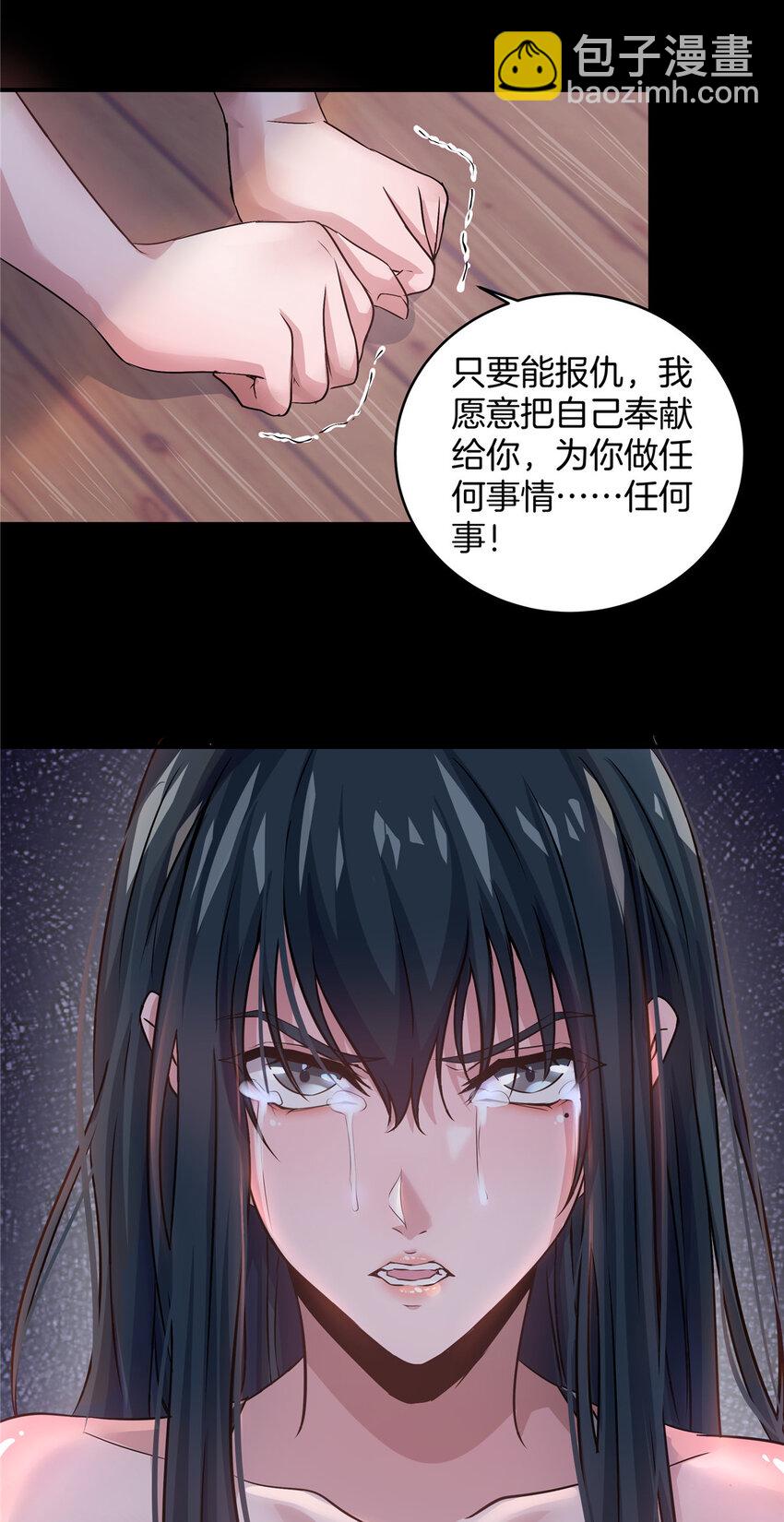 08 萤火虫（下）(1/2)-第10话
