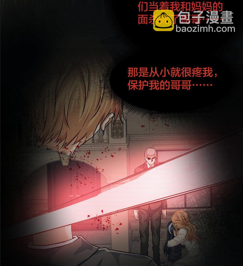 08 萤火虫（下）(1/2)-第10话