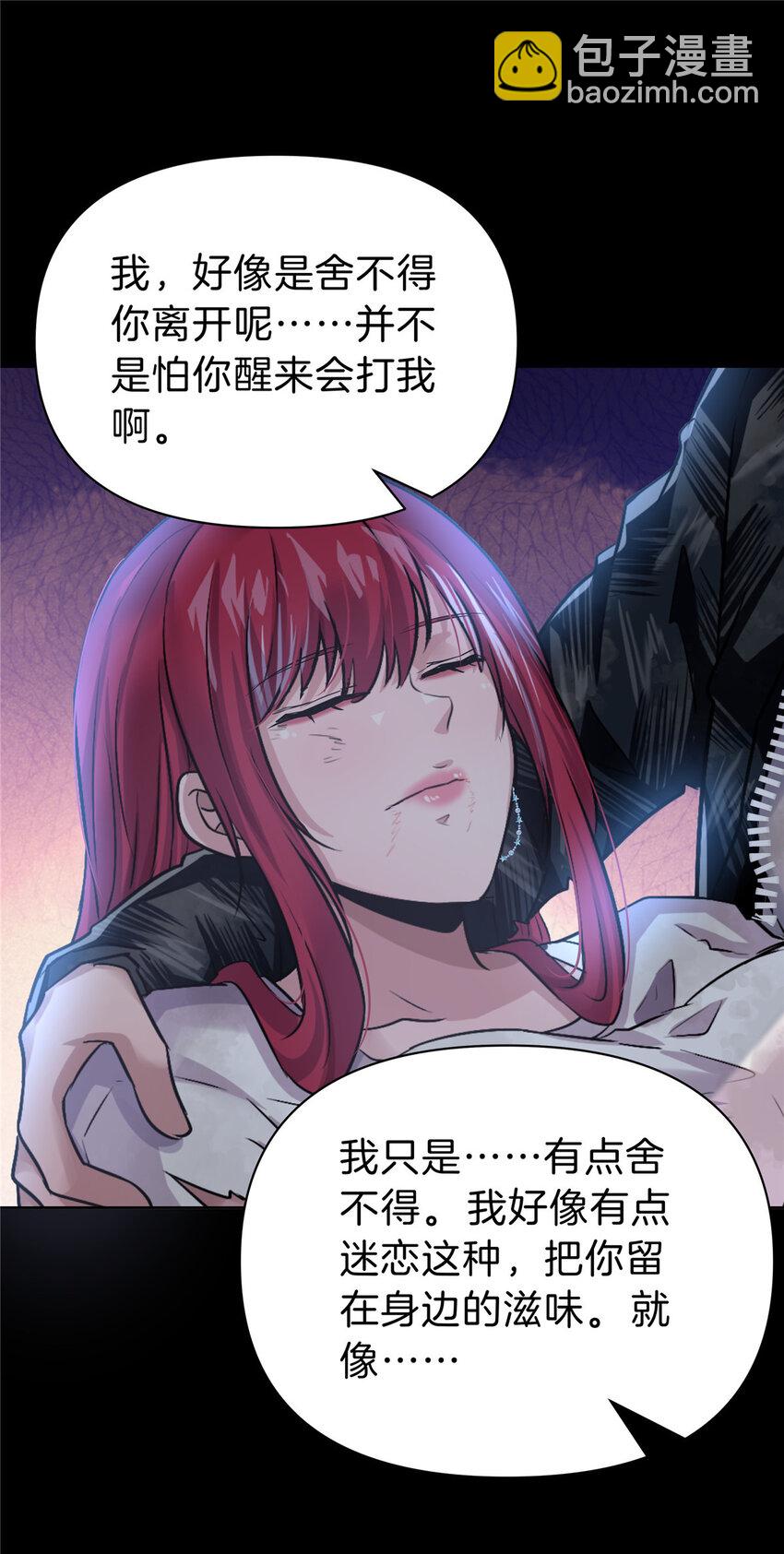 92 别死啊-第92话