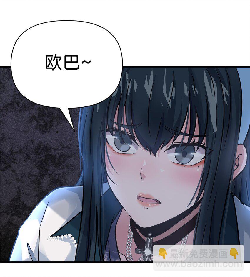 94 小尾巴-第94话