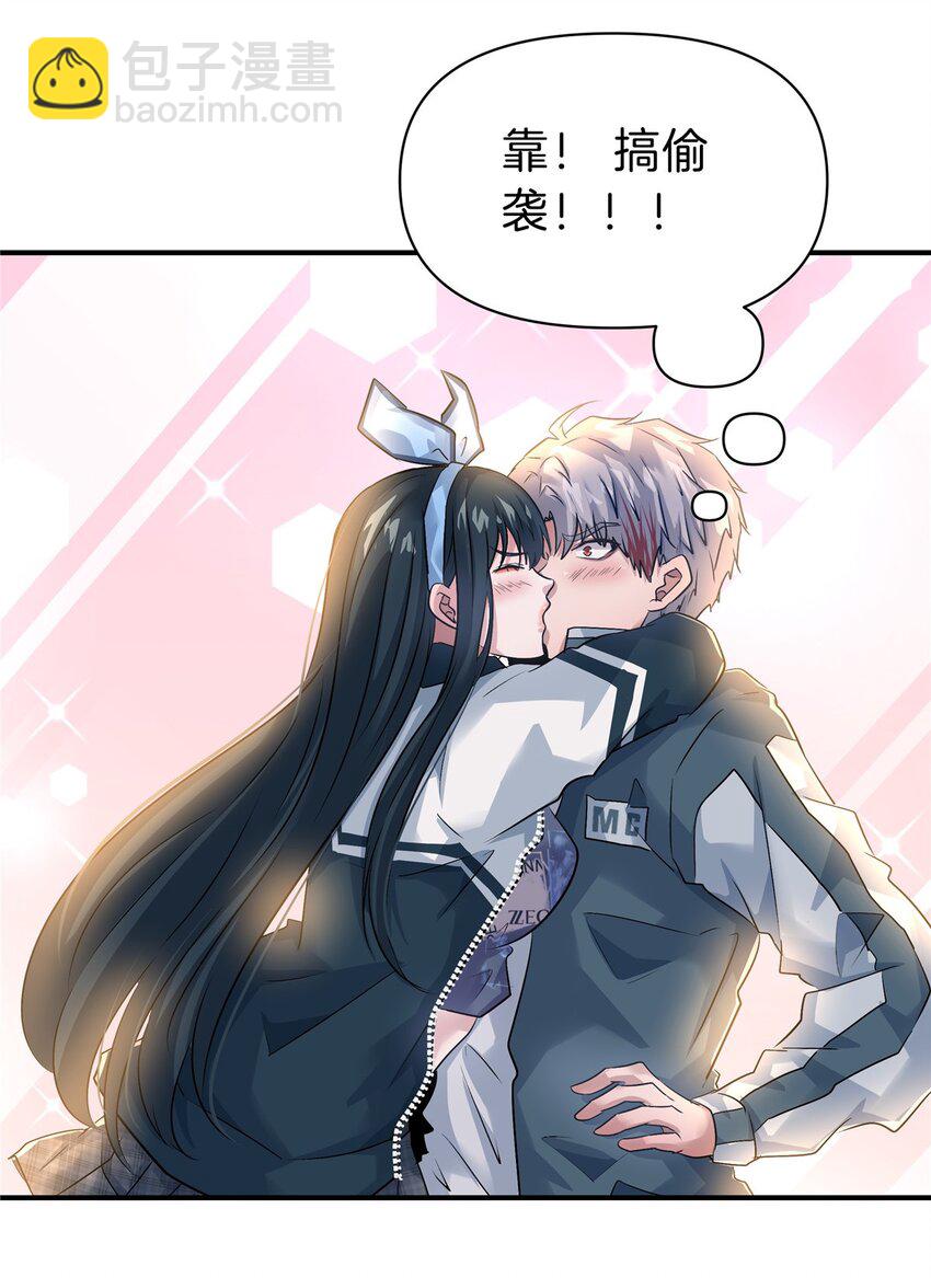 94 小尾巴-第94话