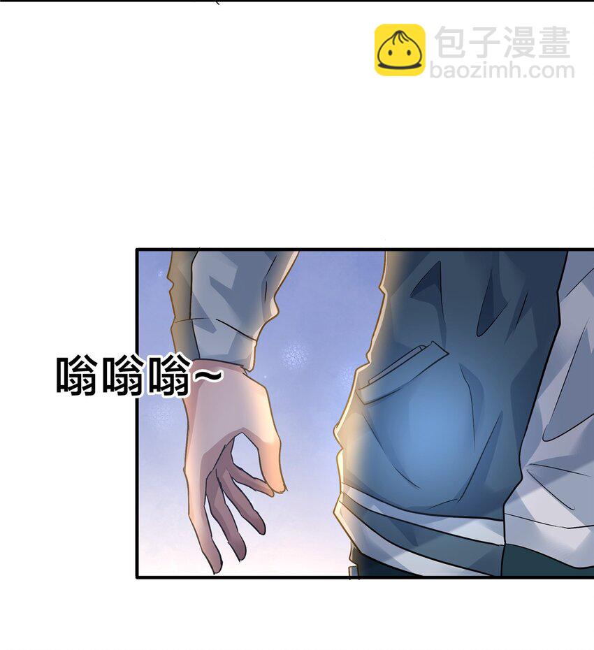 94 小尾巴-第94话
