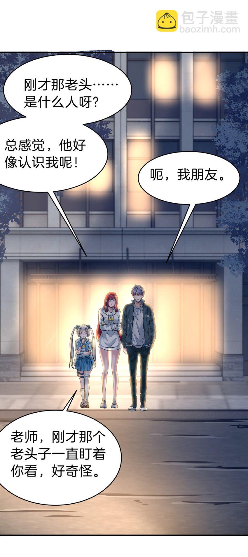 96 偷大嫂-第96话