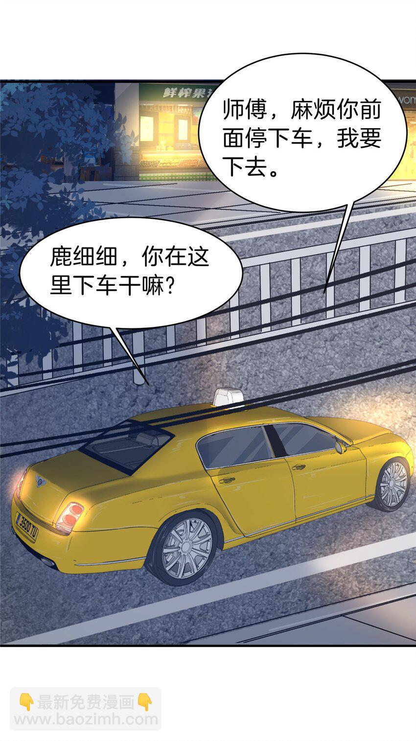 96 偷大嫂-第96话