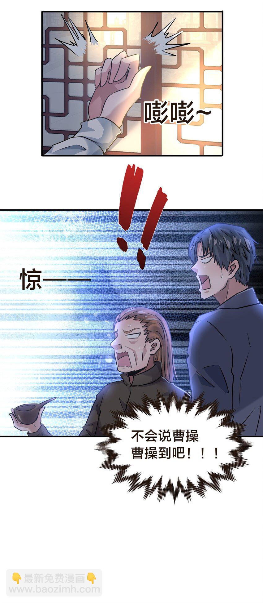 96 偷大嫂-第96话