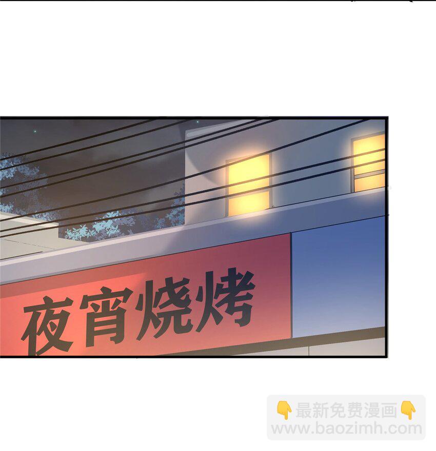 96 偷大嫂-第96话