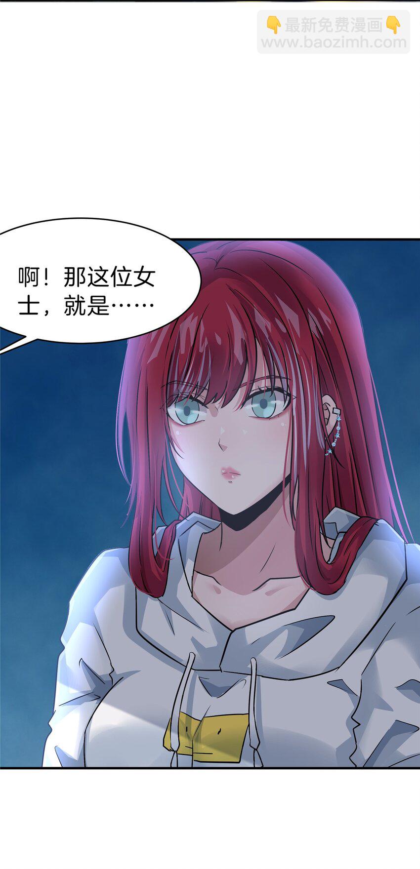 96 偷大嫂-第96话