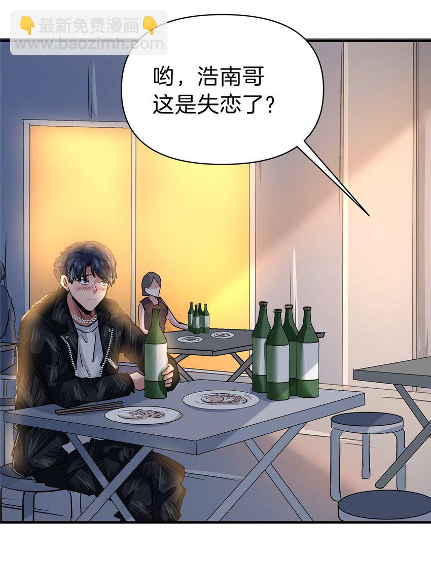 96 偷大嫂-第96话