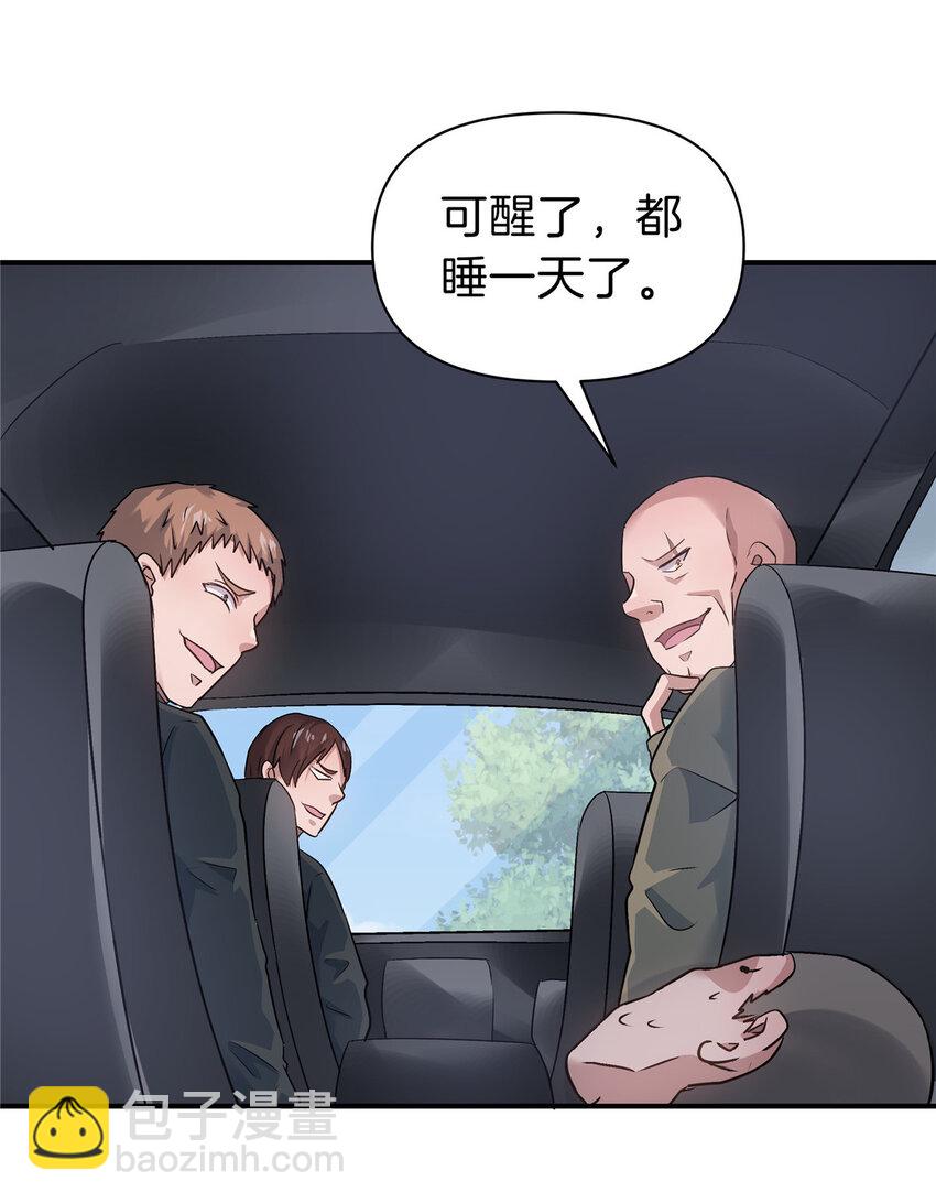 100 霸道-第100话