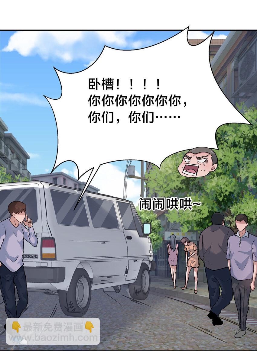 100 霸道-第100话