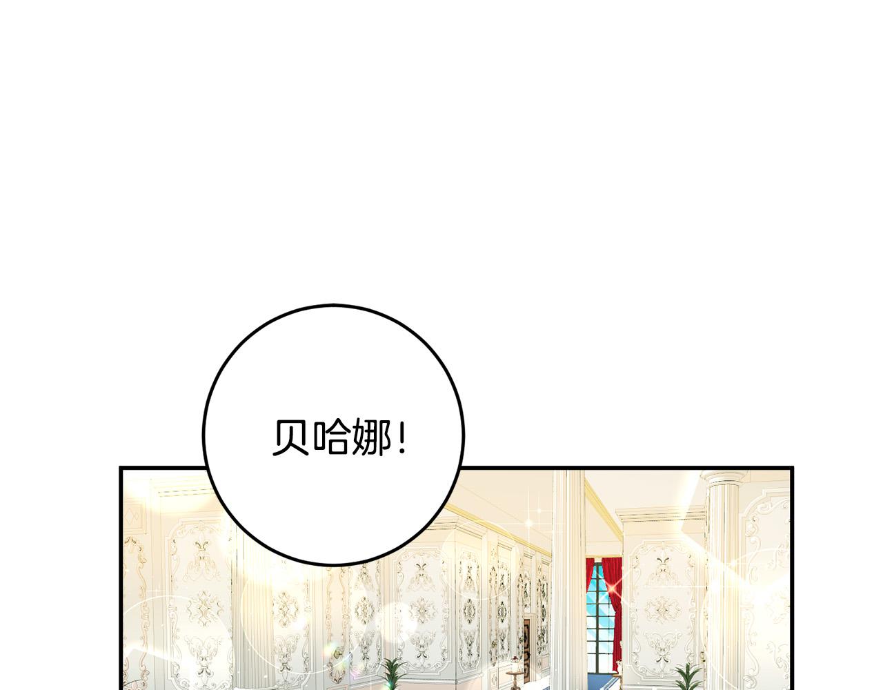 第1话 穿越到我写的小说里?!(1/4)-第2话