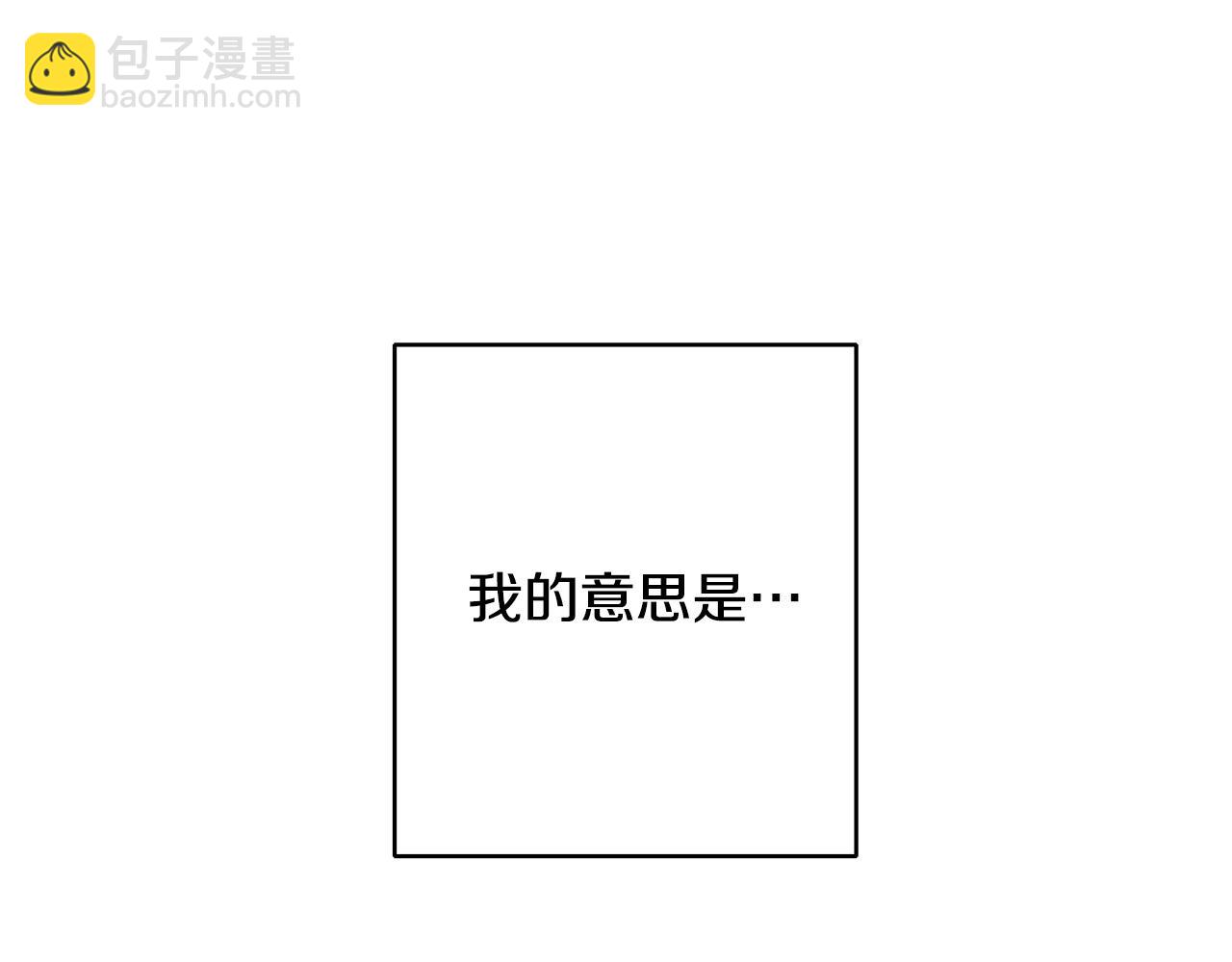 第1话 穿越到我写的小说里?!(1/4)-第2话